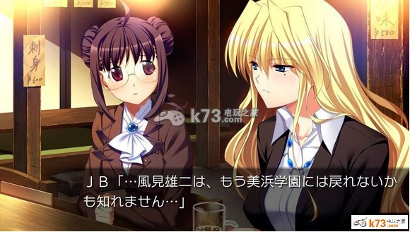 灰色的乐园 日版下载 灰色的乐园 日版下载