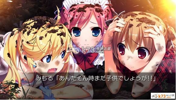 灰色的乐园 日版下载 灰色的乐园 日版下载