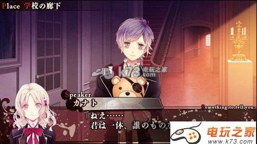 魔鬼恋人 日版破解版下载