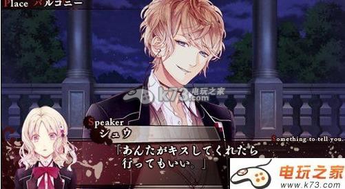 魔鬼恋人 日版破解版下载