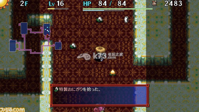 风来的西林5加强版下载