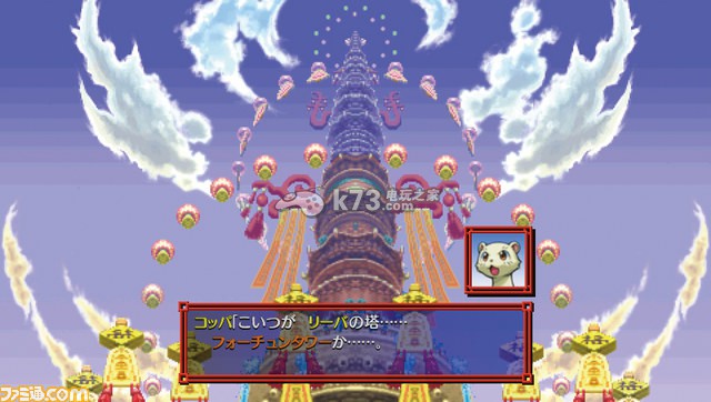 风来的西林5加强版下载