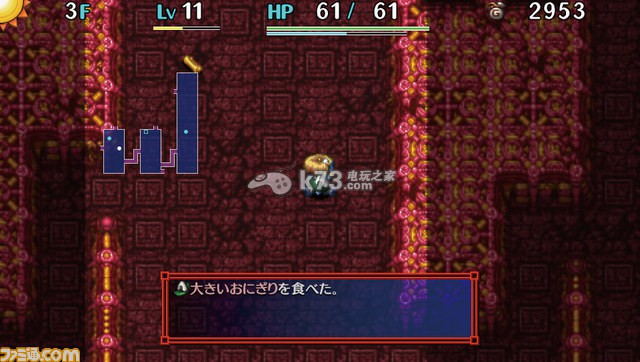 风来的西林5加强版下载