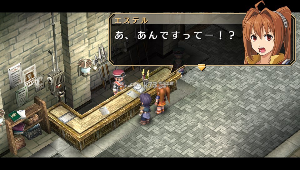 英雄传说空之轨迹FC进化版 日版下载 英雄传说空之轨迹FC进化版 日版下载