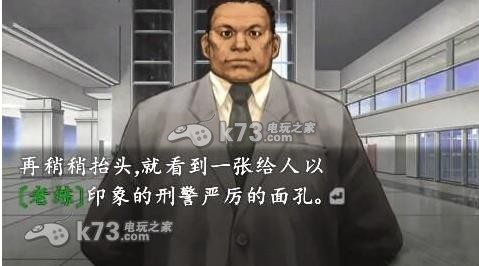 流行之神3 剧情完全汉化版下载