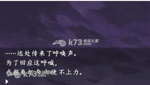 流行之神3 剧情完全汉化版下载