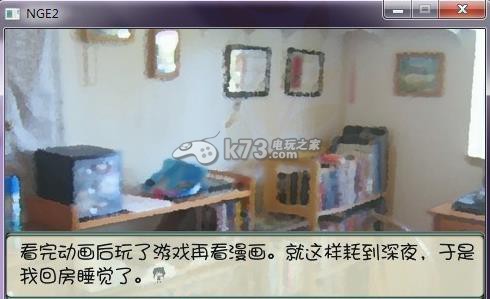 假女友 中文版下载