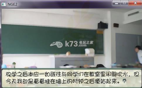 假女友 中文版下载