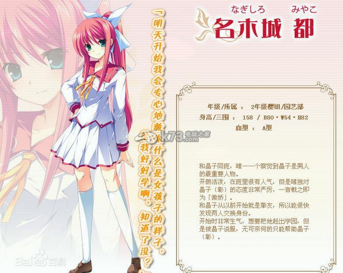 花与少女的祝福 中文版下载