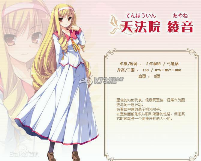 花与少女的祝福 中文版下载