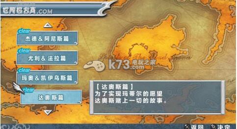 对战传说 中文版下载 对战传说 中文版下载