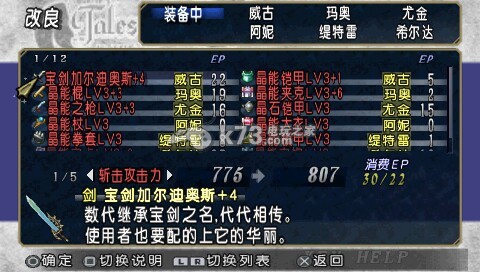 重生传说 中文版下载