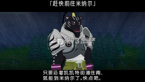 重生传说 中文版下载