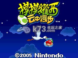 摸摸耀西云中漫步中文版下载