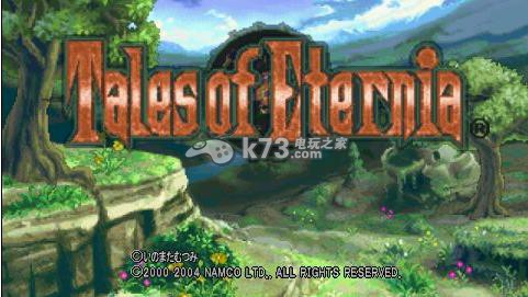 永恒传说 简体中文版下载 永恒传说 简体中文版下载