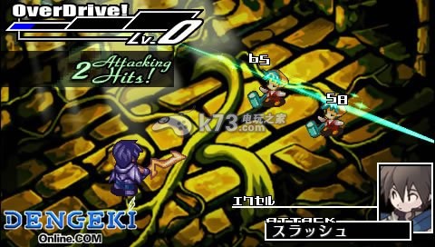 psp约束之地利维艾拉汉化版下载