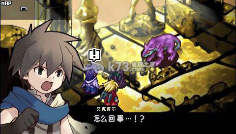 psp约束之地利维艾拉汉化版下载