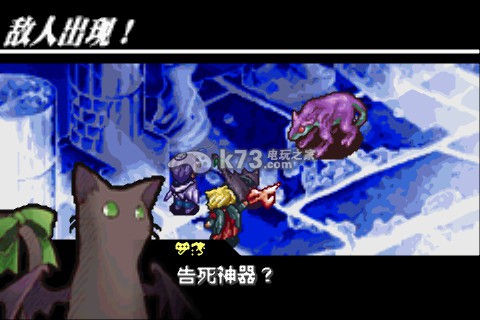 约束之地gba汉化版