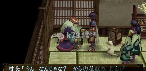 风来的西林3携带版 中文汉化版下载