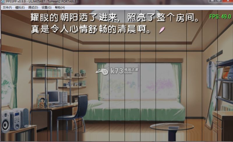 psp Toheart2汉化版下载 psp Toheart2汉化版下载