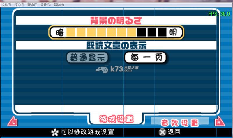 psp Toheart2汉化版下载 psp Toheart2汉化版下载