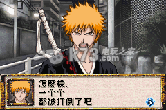 死神血染尸魂界 中文汉化版下载