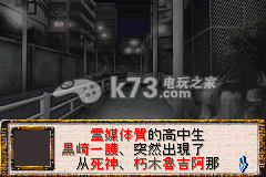 死神血染尸魂界 中文汉化版下载