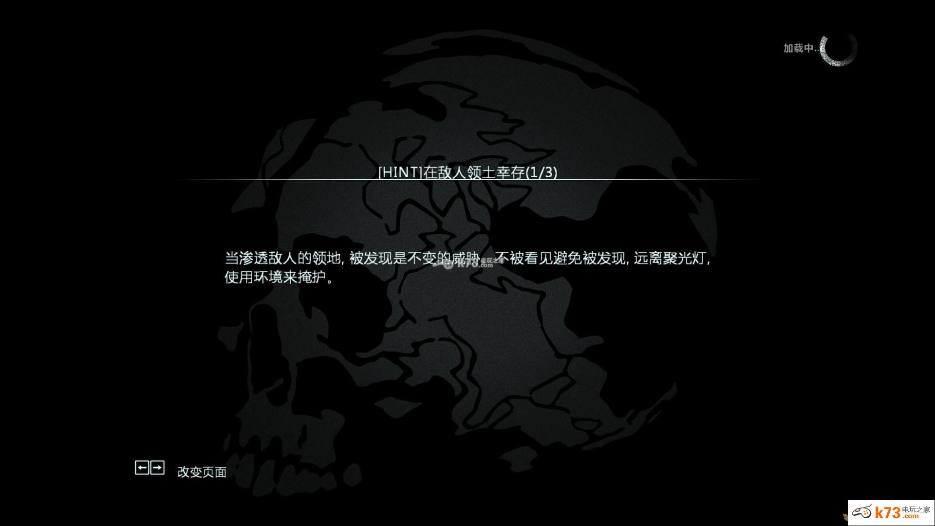 合金装备5原爆点 中文版下载 合金装备5原爆点 中文版下载