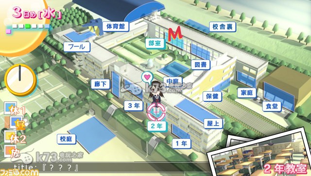 写真女友kiss 日版游戏下载