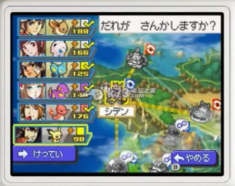 口袋妖怪与信长的野望 下载 口袋妖怪与信长的野望 下载