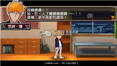 死神灵魂嘉年华2 中文版下载 死神灵魂嘉年华2 中文版下载