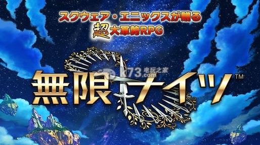 安卓版无限骑士下载 安卓版无限骑士下载