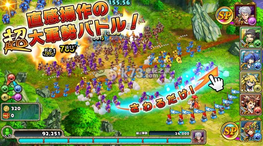 安卓版无限骑士下载 安卓版无限骑士下载