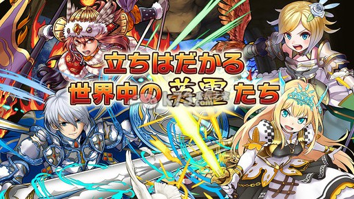 安卓版无限骑士下载 安卓版无限骑士下载