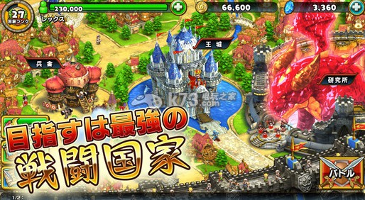 安卓版无限骑士下载 安卓版无限骑士下载