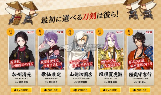 刀剑乱舞 v3.2.3 单机版下载