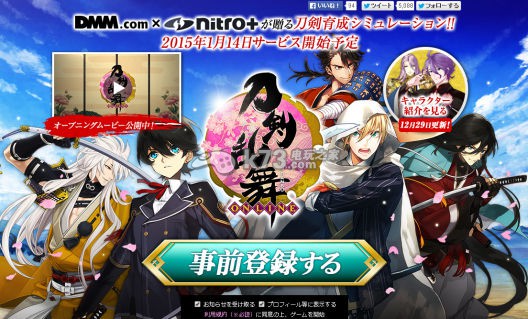 刀剑乱舞 v3.2.3 单机版下载