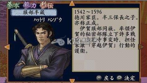 太阁立志传4 完整汉化版下载 太阁立志传4 完整汉化版下载