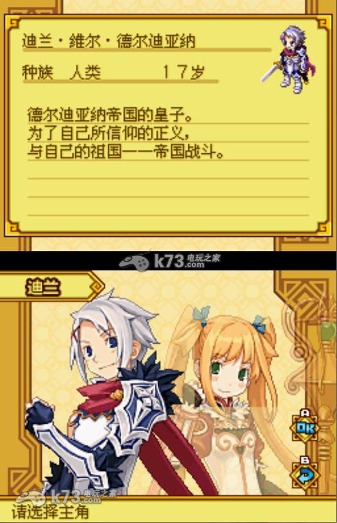 召唤之夜X泪之皇冠 完美汉化版下载