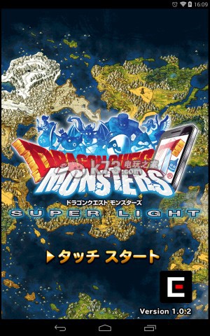 勇者斗恶龙怪兽仙境super light v9.1.0 安卓中文版下载 勇者斗恶龙怪兽仙境super light v9.1.0 安卓中文版下载