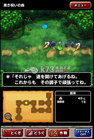 勇者斗恶龙怪兽仙境super light v9.1.0 安卓中文版下载 勇者斗恶龙怪兽仙境super light v9.1.0 安卓中文版下载