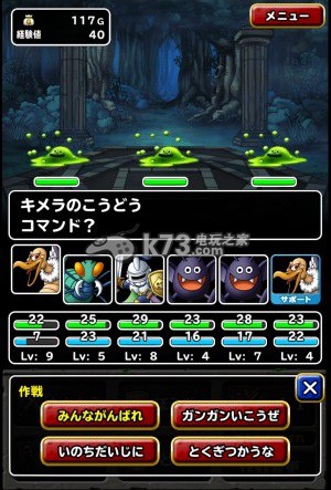 勇者斗恶龙怪兽仙境super light v9.1.0 安卓中文版下载 勇者斗恶龙怪兽仙境super light v9.1.0 安卓中文版下载