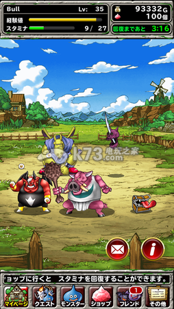 勇者斗恶龙怪兽仙境super light v9.1.0 安卓中文版下载 勇者斗恶龙怪兽仙境super light v9.1.0 安卓中文版下载