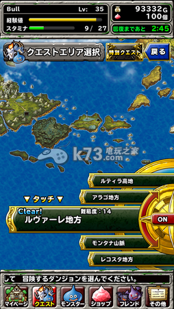 勇者斗恶龙怪兽仙境super light v9.1.0 安卓中文版下载 勇者斗恶龙怪兽仙境super light v9.1.0 安卓中文版下载