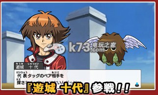 游戏王ARC-V卡片力量sp下载 游戏王ARC-V卡片力量sp下载