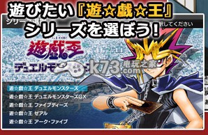 游戏王ARC-V卡片力量sp下载 游戏王ARC-V卡片力量sp下载