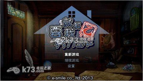 就算要我努力工作乙 汉化版v2下载 就算要我努力工作乙 汉化版v2下载