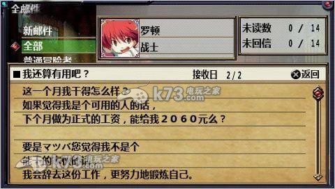 就算要我努力工作乙 汉化版v2下载 就算要我努力工作乙 汉化版v2下载