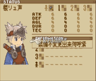 召唤之夜铸剑物语1汉化版下载 召唤之夜铸剑物语1汉化版下载