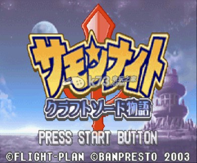 召唤之夜铸剑物语1汉化版下载 召唤之夜铸剑物语1汉化版下载